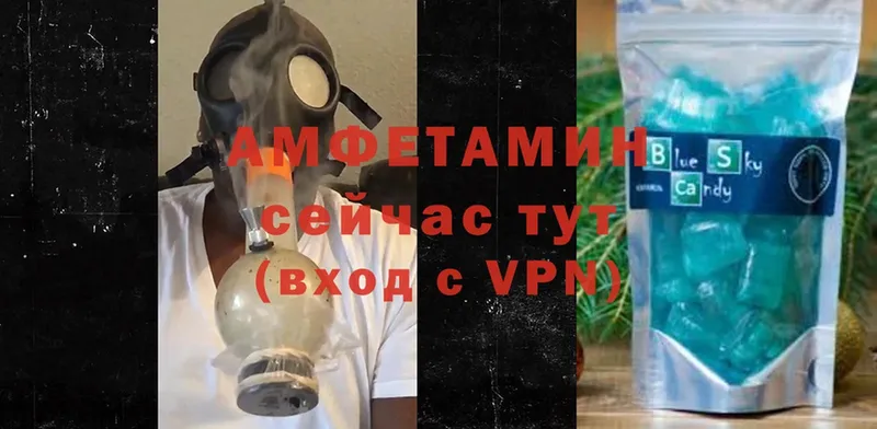 Amphetamine 98% Алатырь