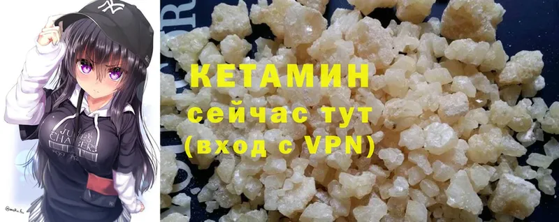 дарнет шоп  Алатырь  Кетамин ketamine 