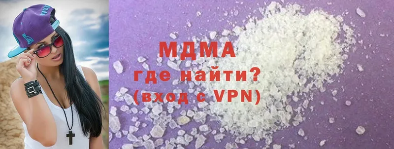 МДМА VHQ  Алатырь 